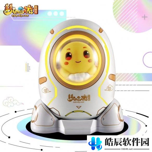 游侠网3