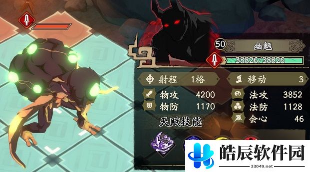 天地劫幽城再临灵脉光渊攻略 灵脉光渊阵容推荐