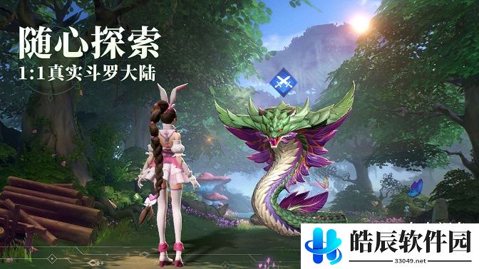 斗罗大陆魂师对决武魂选择推荐 最强武魂推荐