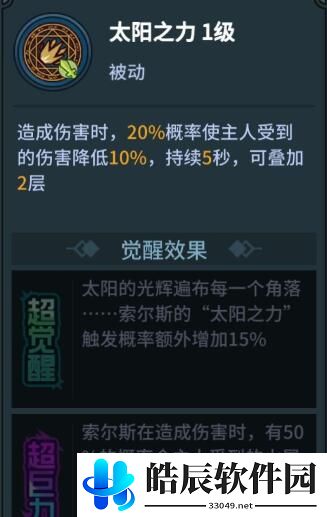 提灯与地下城荆棘女王和兔子哪个好用