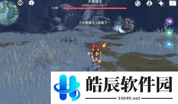 原神野猪王取暖点在哪 野猪王取暖点位置