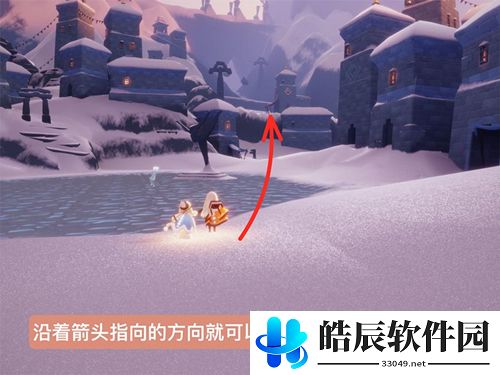 光遇第四段回忆在哪里 第四段回忆碎片位置