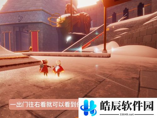 光遇第四段回忆在哪里 第四段回忆碎片位置