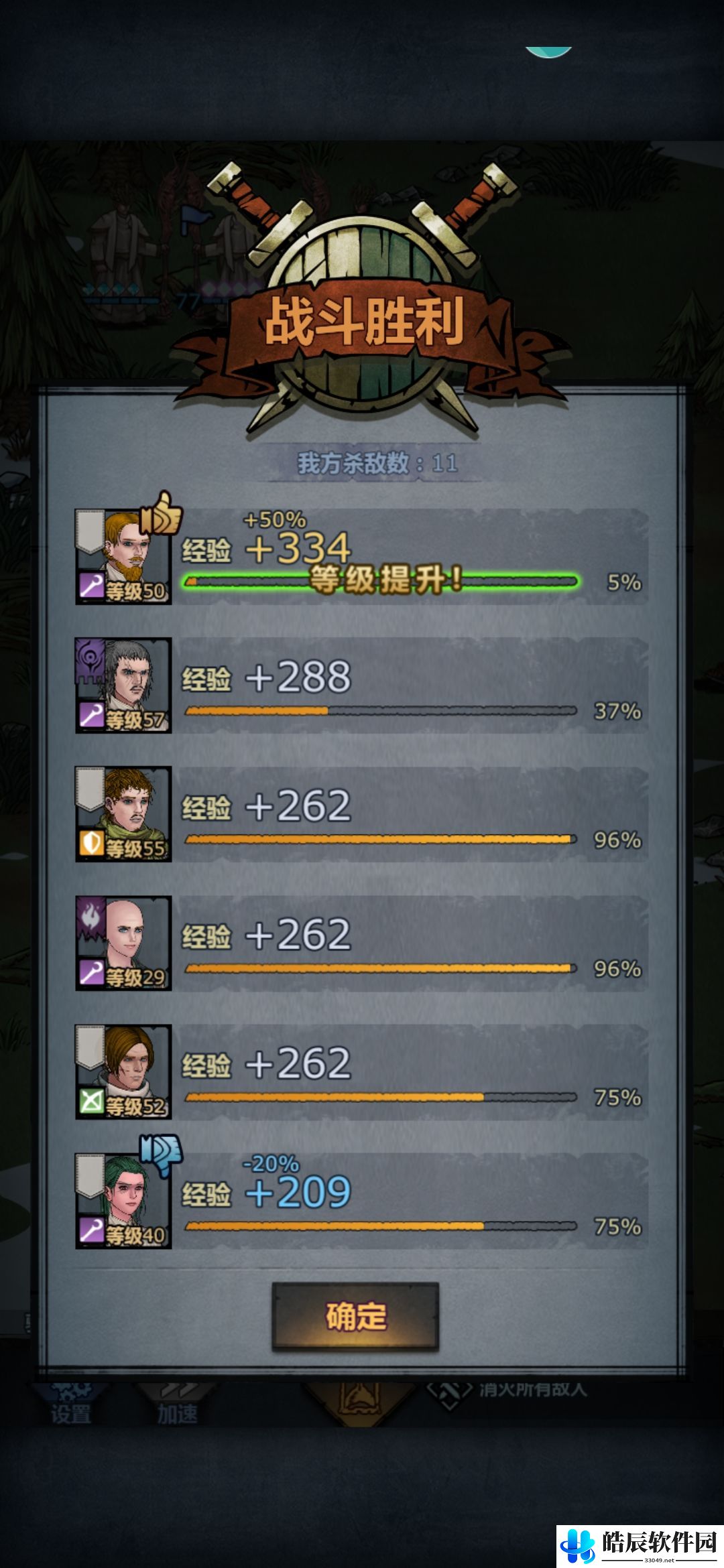 诸神皇冠驯狼人任务攻略 驯狼人任务怎么做