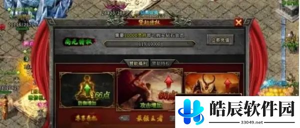 冰雪复古传奇最强王者需要多少钱