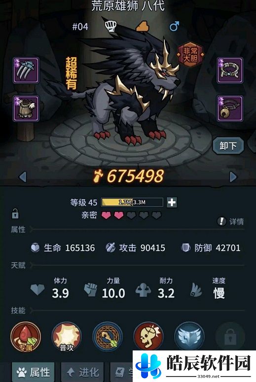 提灯与地下城无尽深渊怎么过 无尽深渊平民通关攻略
