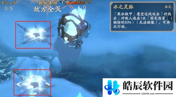 天地劫幽城再临灵脉光渊雷攻略 刚破鬼打法