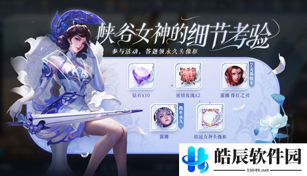 王者荣耀瑶口中的小蛇是谁 是一个很克制我的英雄是谁