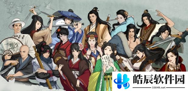 汉家江湖血战怎么玩 新版本血战攻略
