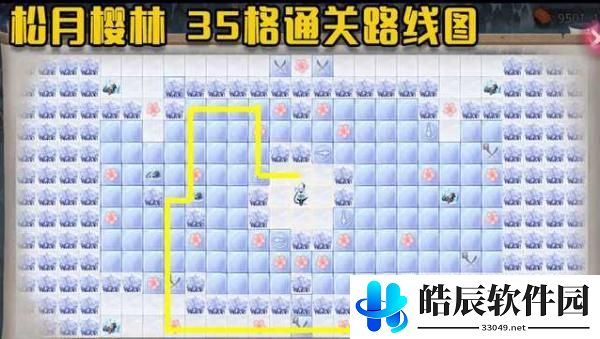 阴阳师松月樱林路线是什么 松月樱林成就宝箱路线