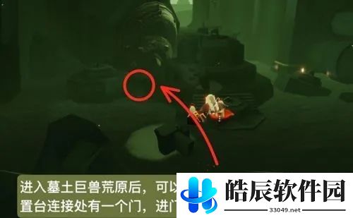 光遇白绒斗篷先祖兑换表 白绒斗篷复刻先祖位置