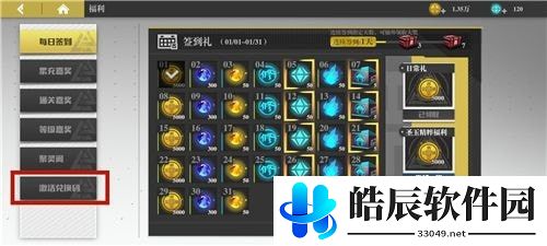 镇魂街武神躯手游兑换码大全