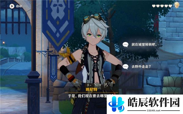 原神运气即实力成就怎么完成 运气即实力成就攻略
