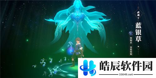 斗罗大陆2武魂排行 2021最强武魂排行榜