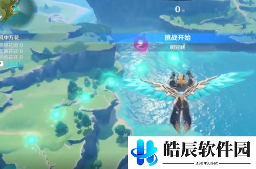 原神明冠峡3050高分攻略 风中万花明冠峡满奖励路线