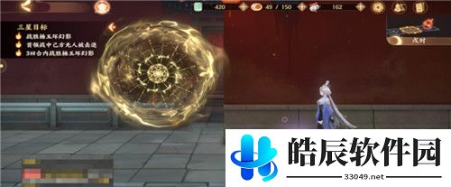忘川风华录第三章文物在哪 第三章通关攻略