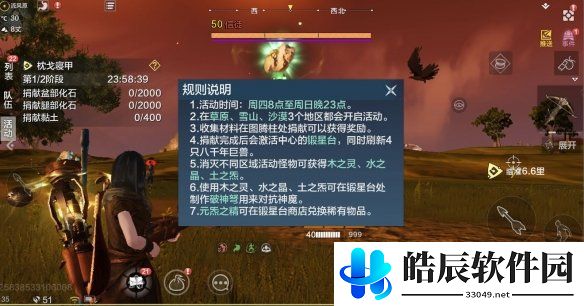 妄想山海神魔逐鹿在哪里找不到 神魔逐鹿位置介绍