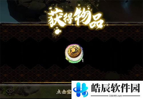 天地劫幽城再临恩仇几度隐藏奖励在哪 恩仇几度任务攻略
