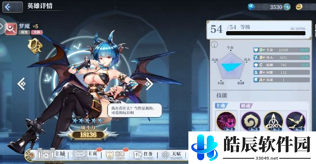 姬斗无双首次十连选谁 十连选择推荐