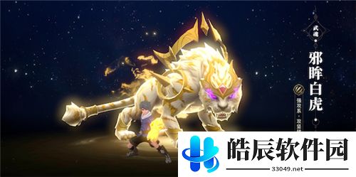 斗罗大陆2武魂排行 2021最强武魂排行榜