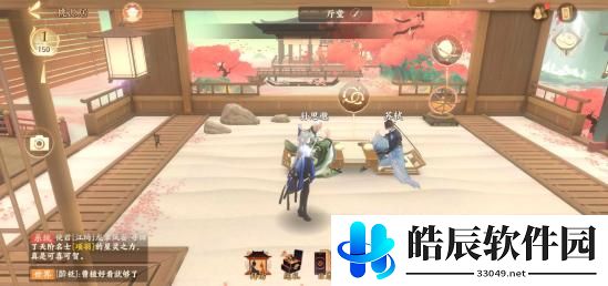 忘川风华录羁绊怎么提升 羁绊等级升级攻略