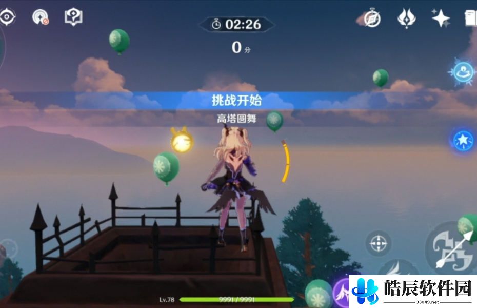原神百发百中2600分怎么完成 百发百中2600分攻略