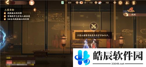 忘川风华录第三章文物在哪 第三章通关攻略
