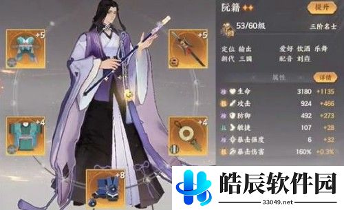 忘川风华录金戈馆阵容推荐 金戈馆平民上分攻略