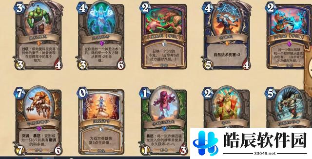 炉石传说贫瘠之地的锤炼上线时间是什么时候