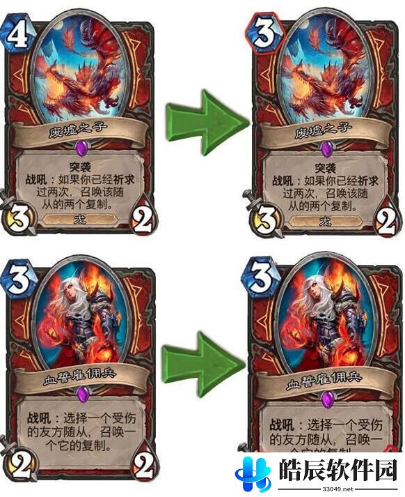 炉石传说贫瘠之地的锤炼上线时间是什么时候