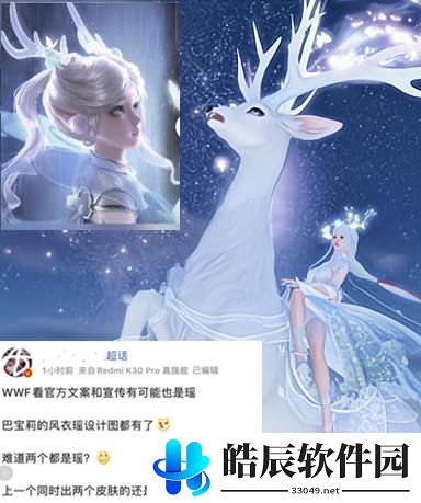 王者荣耀自然之灵怎么样 自然之灵皮肤什么时候出