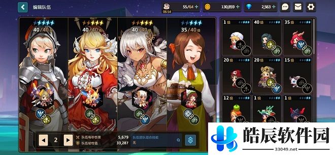坎公骑冠剑组合技怎么搭配 组合技搭配推荐
