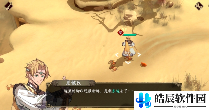 天地劫幽城再临脚印踪迹怎么走 脚印踪迹攻略