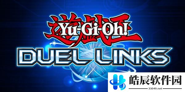 游戏王决斗链接王之仆从踢火卡组推荐