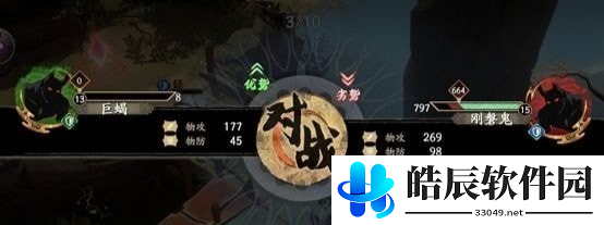 天地劫火纹蝎怎么打 梦境怪谈通关攻略