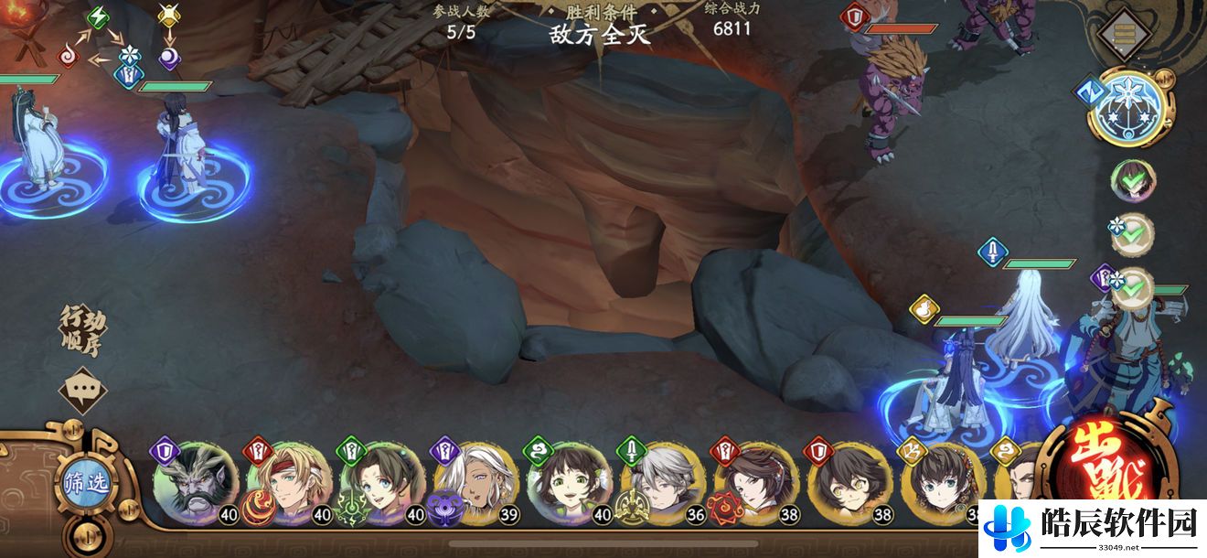 天地劫幽城再临50火创怎么打 50火创打法攻略
