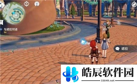 原神点燃火堆任务攻略 点燃火堆烹饪攻略