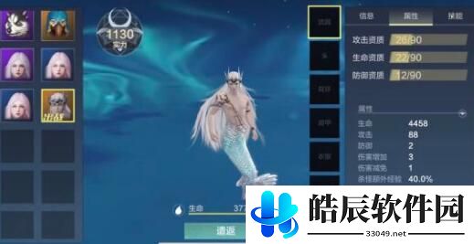 妄想山海人鱼精通武器怎么选