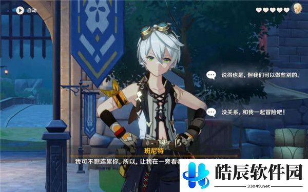 原神运气即实力成就怎么完成 运气即实力成就攻略