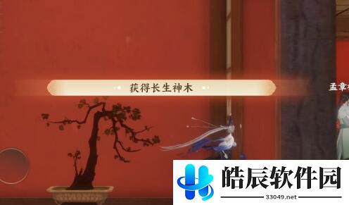 忘川风华录寻找神明信物在哪 四神君信物任务完成攻略