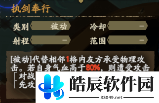 天地劫幽城再临幻海迷城怎么打 幻海迷城关卡成就攻略