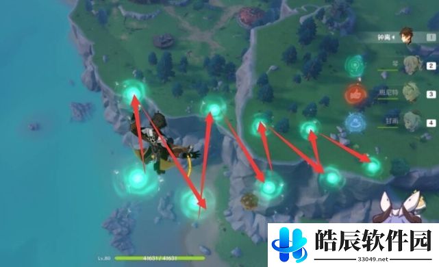 原神风中万花鹰翔海滩3000分攻略