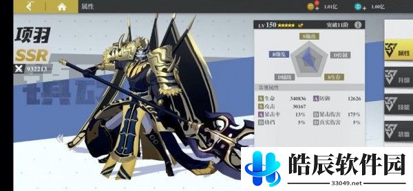 镇魂街武神躯ssr排行 角色强度排行攻略