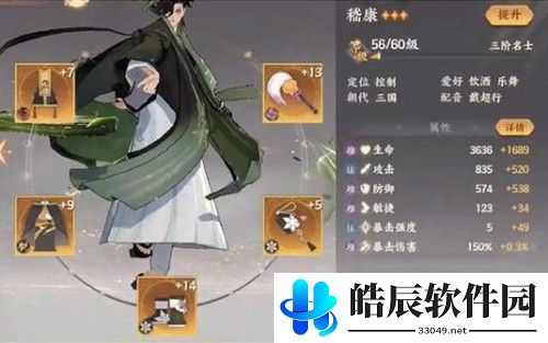 忘川风华录金戈馆阵容推荐 金戈馆平民上分攻略