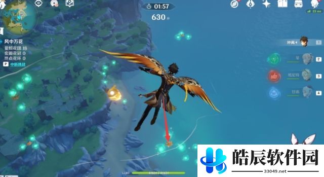 原神风中万花鹰翔海滩3000分攻略