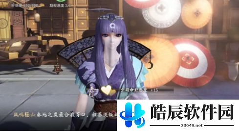 秦时明月世界少司命邀约怎么选 少司命邀约结局攻略