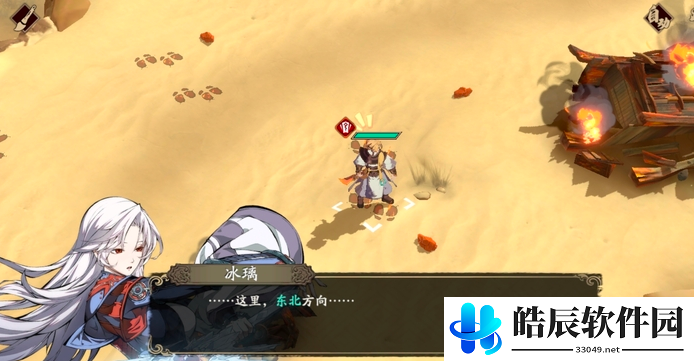 天地劫幽城再临脚印踪迹怎么走 脚印踪迹攻略