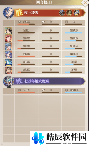 斗罗大陆武魂觉醒地穴魔蛛怎么打