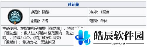天地劫幽城再临韩千秀五内加点推荐