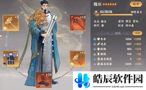 忘川风华录金戈馆阵容推荐 金戈馆平民上分攻略